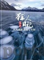 糖心app官方网站入口-别再踏入网络迷雾——揭秘糖心应用合法性与使用风险
